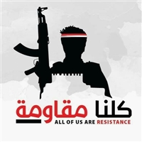 مجلس المقاومة الشعبية في محافظة شبوة : لن نتخلى عن دورنا في مقاومة مشاريع الإذلال والتركيع 