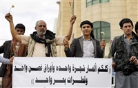 خبراء لدى الأمم المتحدة يدعون الحوثيين للإفراج عن بقية البهائيين المحتجزين 