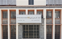 مراقبون : تراجع البنك المركزي عن قراراته سيمنح الحوثيين التحكم بالقطاع المصرفي 