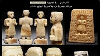 آثار يمنية ثمينة ونادرة تعرض في مزاد دولي 