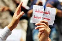 منظمة تدين حملات التحريض ضد صحفي في حضرموت
