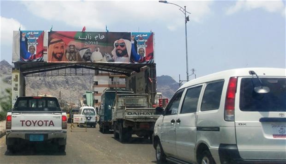 تداعيات الحرب في اليمن (2-2): نزاع قوى متضاربة ومشاريع الوصاية