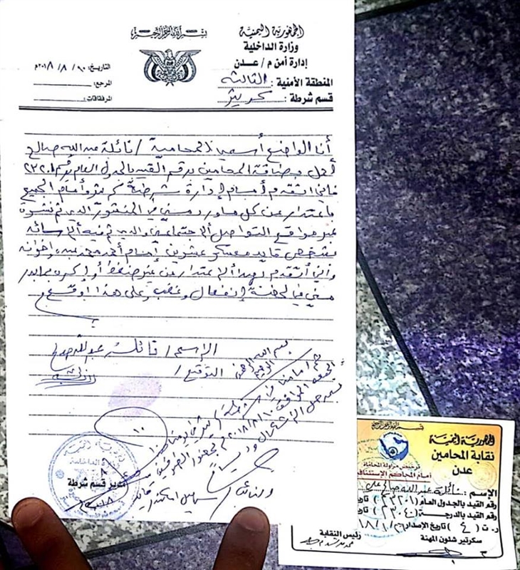 محامية تتهم قائد عسكري بابتزاز أسرتها للاستيلاء على منزلهم الوحيد في "عدن"