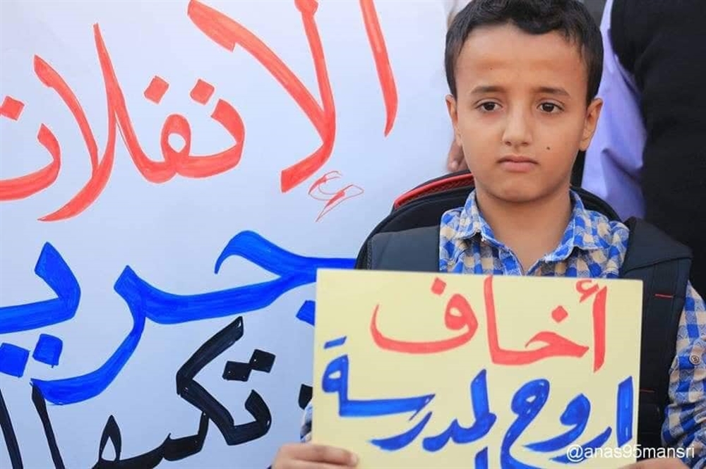 غزوان "نجم " فوضى الإتاوات المسلحة ..غليان شعبي ضد الإنفلات في تعز (تقرير)
