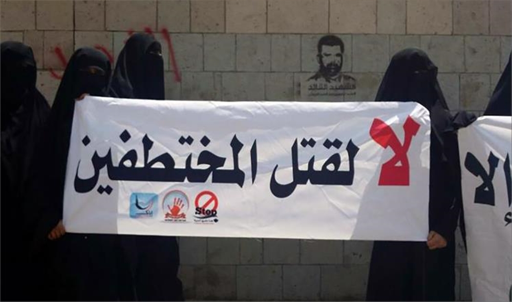 وفاة ثلاثة مختطفين تحت التعذيب في سجون الحوثيين بالحديدة