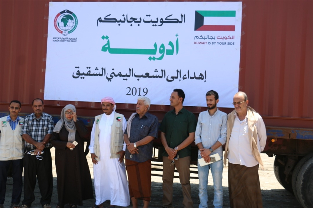 الكويت تقدم لليمن 155 طنا من الأدوية