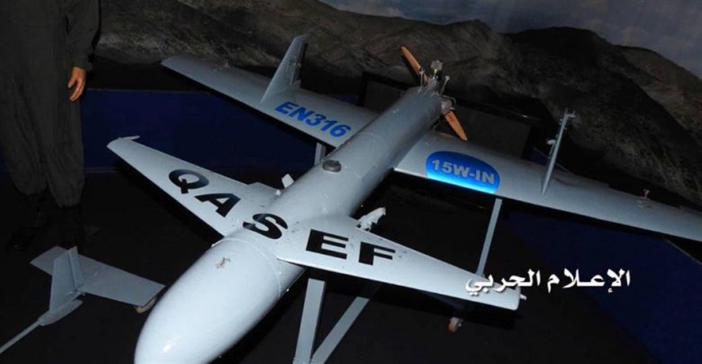 بطائرة مسيرة.. الحوثيون يستهدفون معسكر "رأس عباس" في عدن