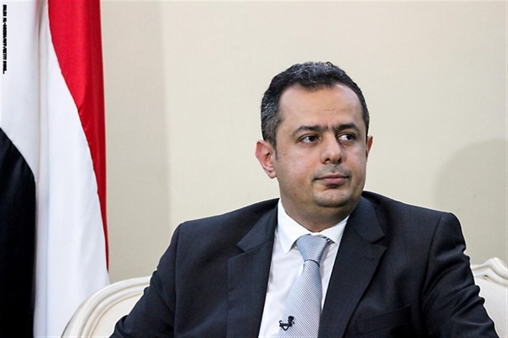 الحكومة تؤكد دعمها لسلطات مأرب في مواجهة "العناصر التخريبية"
