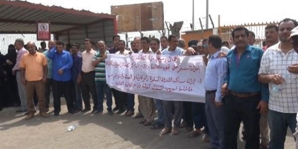 موظفو شركة النفط بعدن يعلقون إضرابهم عن العمل لمدة أسبوعين