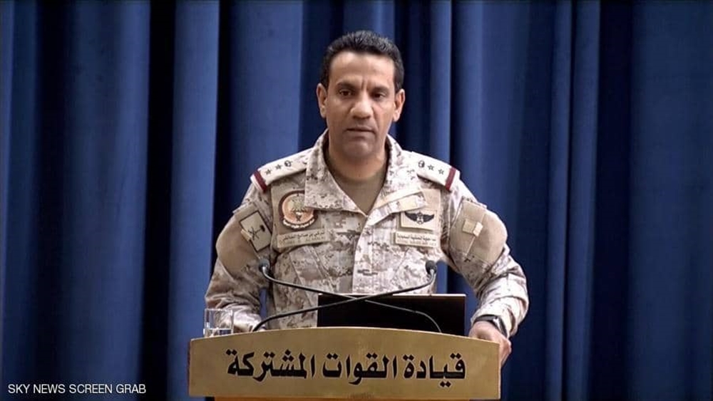 قوات التحالف تسقط طائرة مسيرة أطلقتها المليشيا تجاه أراضي المملكة