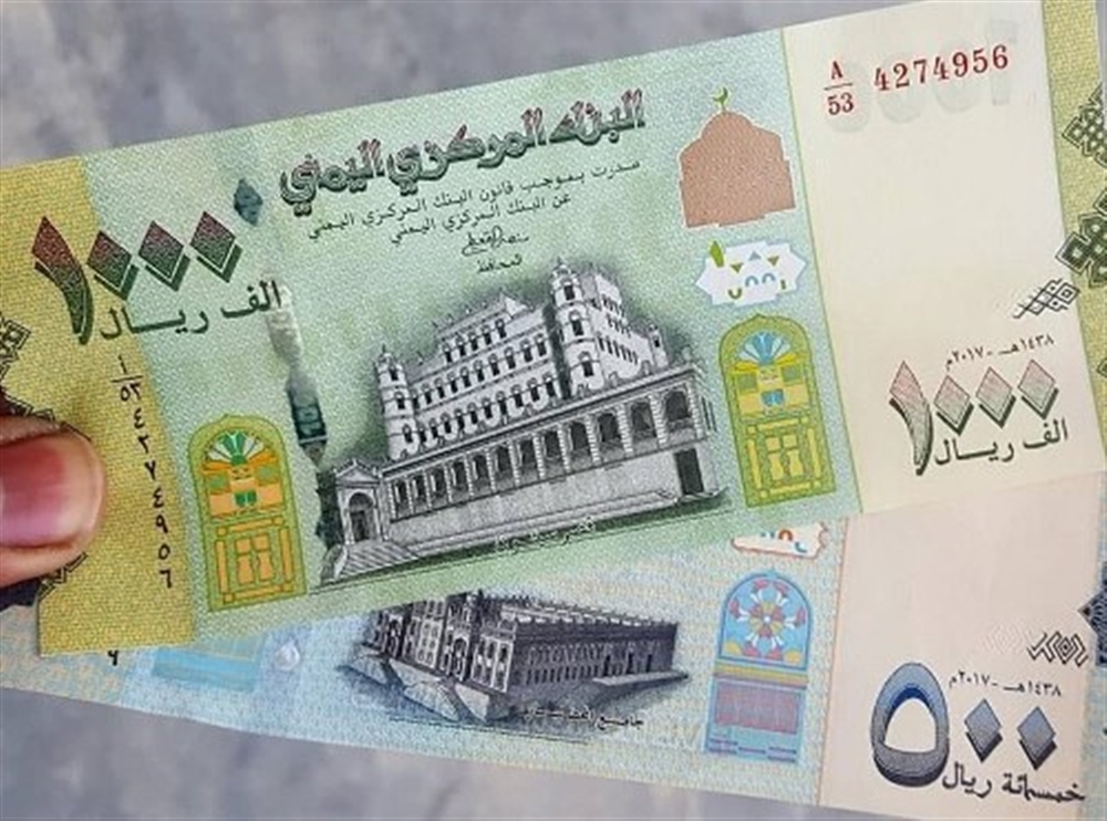 تعرف على أسعار صرف الريال اليمني اليوم الاحد مقابل العملات