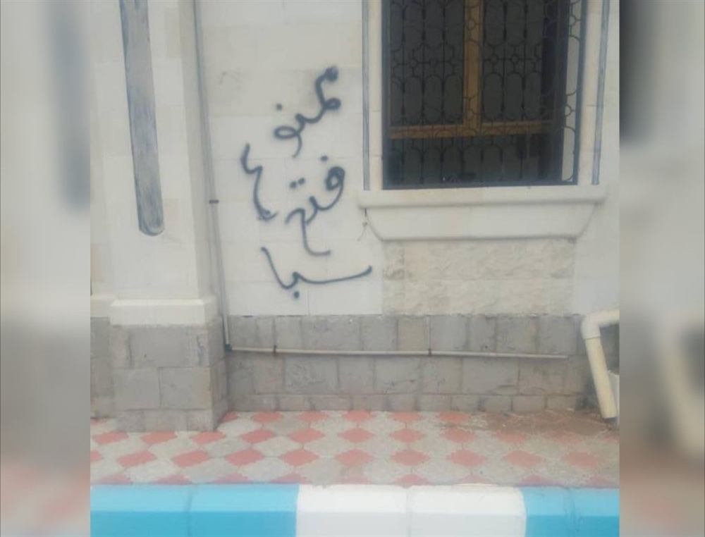 "مراسلون بلا حدود" تدين اقتحام مقر وكالة "سبأ" في عدن