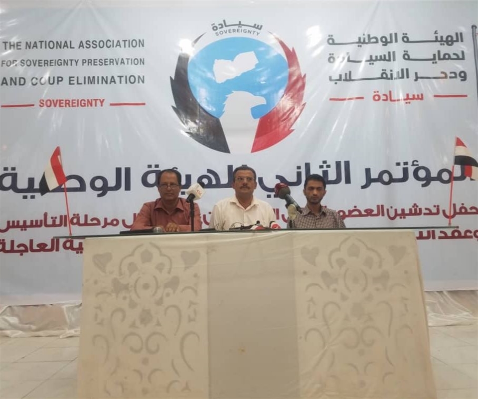 هيئة "سيادة" تتهم الأمم المتحدة بالتماهي مع انتهاكات الحوثيين للقوانين الدولية