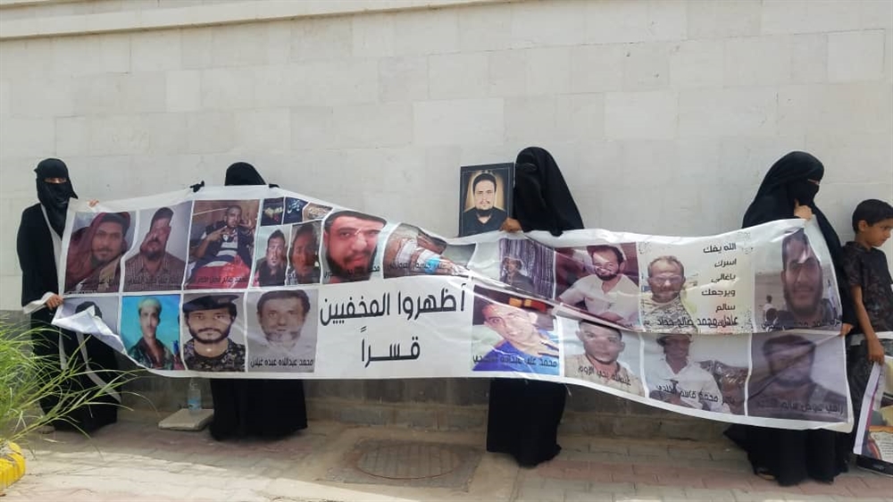 "أمهات المختطفين" تطالب النائب العام بالكشف عن نتائج التحقيق بشأن قضية المخفيين قسرا