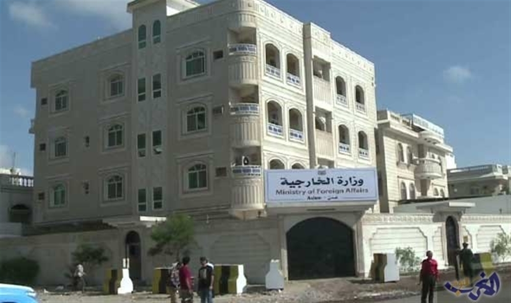 الخارجية اليمنية تؤكد حرص الحكومة على عمل آلية الامم المتحدة في موانئ الحديدة