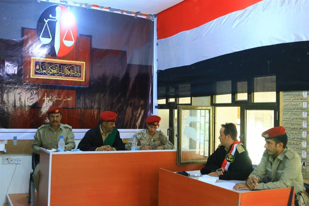 مأرب تعيد ترتيب القضاء العسكري وتبدأ اول جلسة قضاء