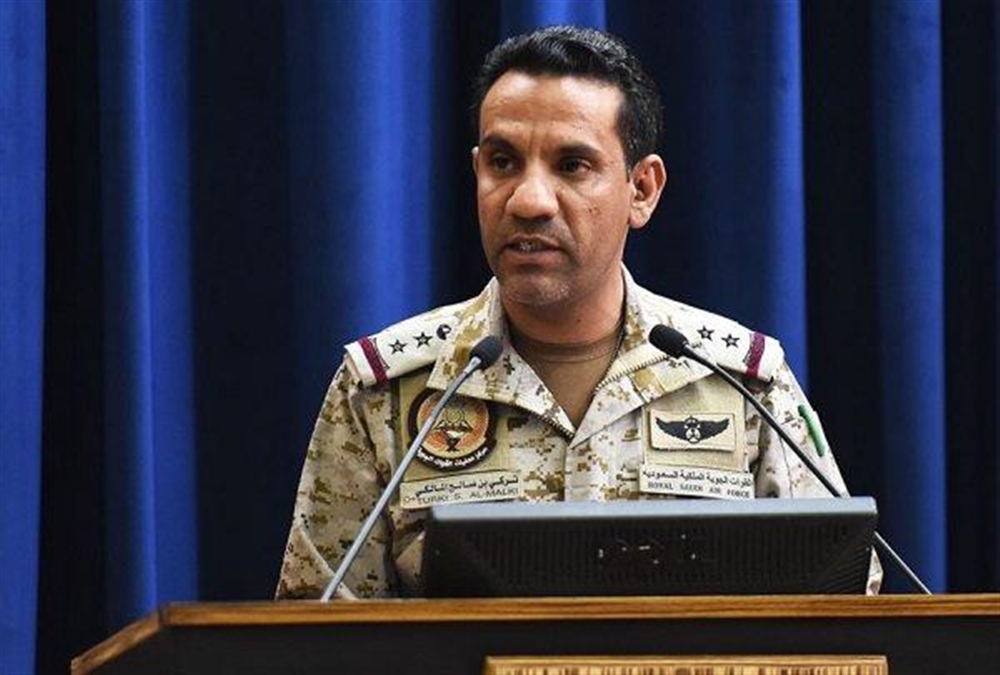 التحالف العربي يسقط طائرة مسيرة أطلقتها المليشيا باتجاه المملكة