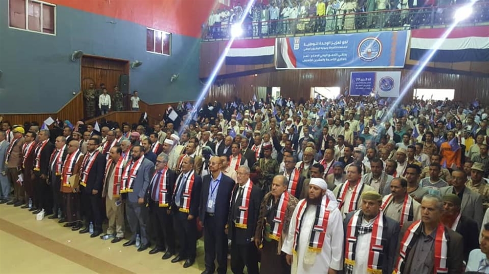 الإصلاح اليمني يُحيي ذكرى تأسيسه الـ 29 في تعز