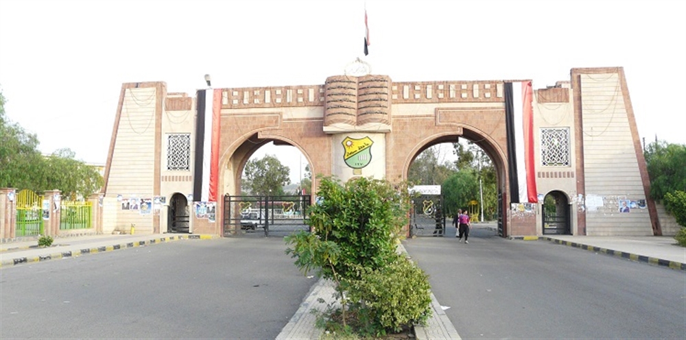 الحوثيون يغلقون قسمي "التاريخ" و "الفلسفة" في جامعة صنعاء