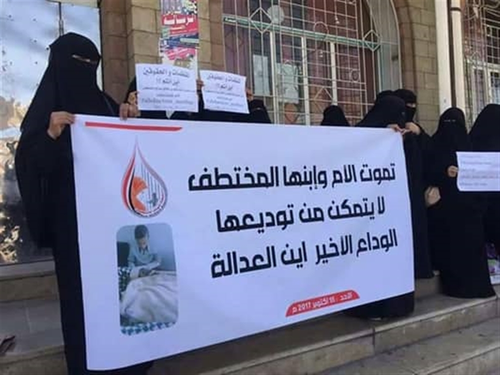 رابطة أمهات المختطفين تناشد الأمم المتحدة انقاذ المعتقلين المضربين عن الطعام بصنعاء (بلاغ)