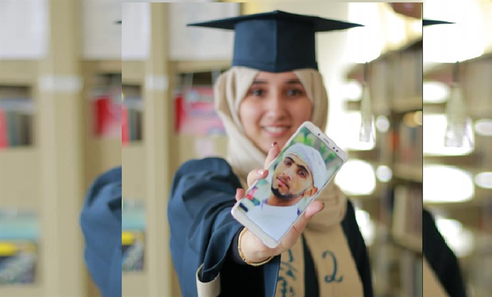 صامد شاب مختطف لدى الحوثيين لكن خطيبته "إسراء" إصطحبته الى حفل تخرجها الجامعي .. ماذا فعلت؟