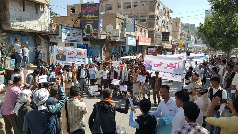 تعز: مظاهرة تطالب بصرف رواتب الموظفين ورحيل الفاسدين(صور)
