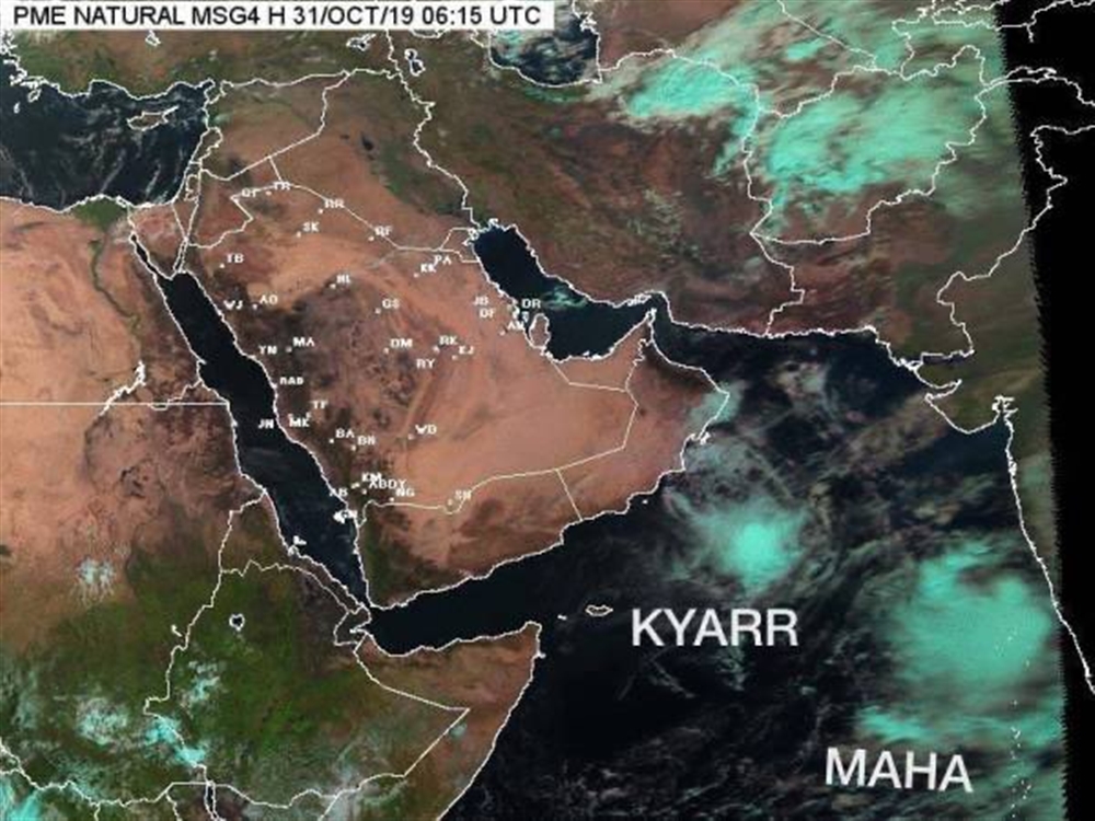 العاصفة "مها" تقترب من السواحل اليمنية