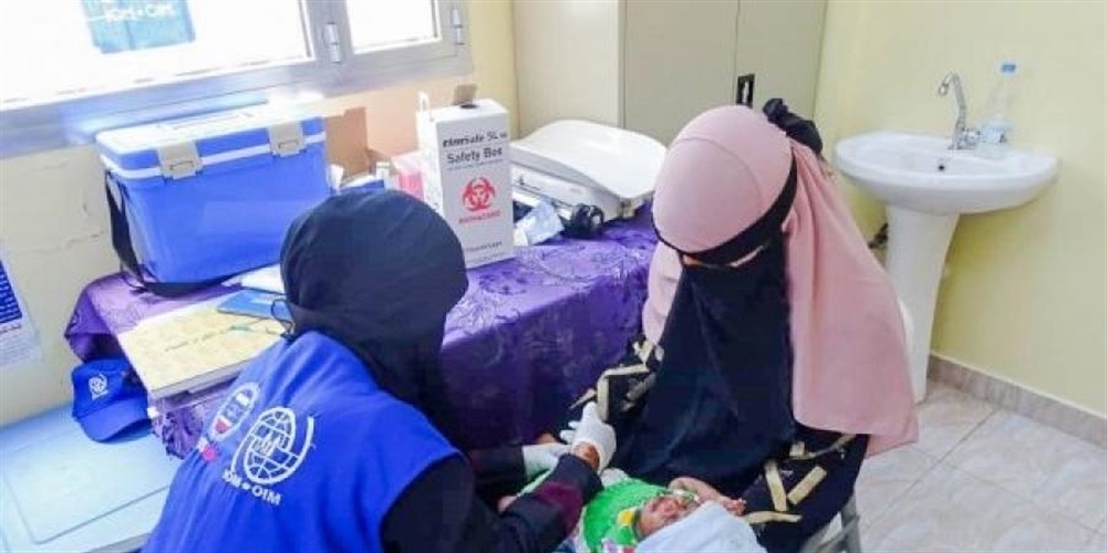 الهجرة الدولية: ما يقارب  19.7 مليون يمني يفتقرون للخدمات الصحية الأساسية