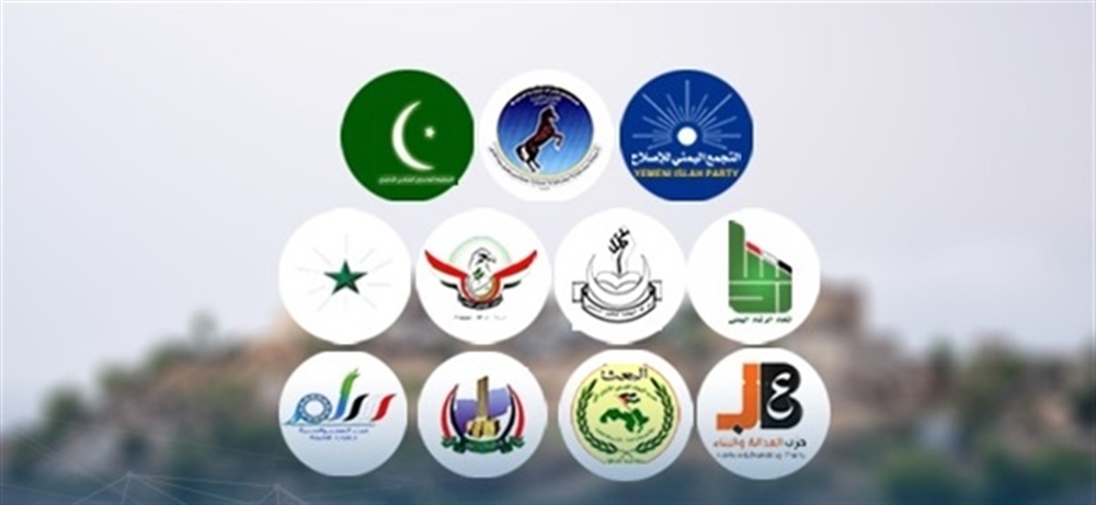 الأحزاب السياسية تؤيد اتفاق الرياض وتعتبره "طريقا آمنا لحضور الدولة" (بيان)
