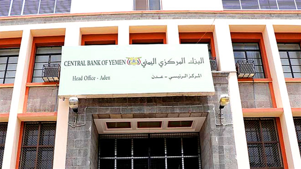 محافظ البنك المركزي: اتفاق الرياض يؤثر إيجابياً على الاقتصاد الوطني