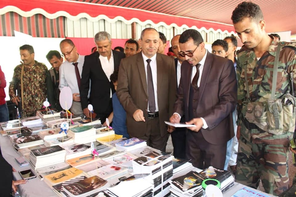 افتتاح معرض الكتاب الثاني في تعز