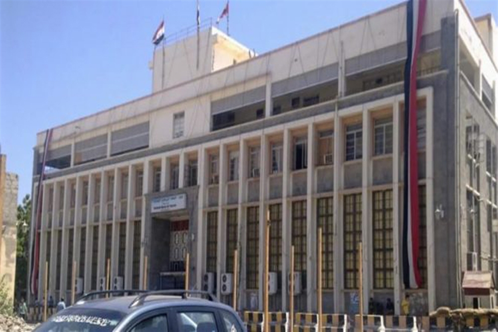 المركزي يدعو كافة البنوك الالتزام بالقوانين الصادرة من الجهات المخولة قانونيا (تعميم)