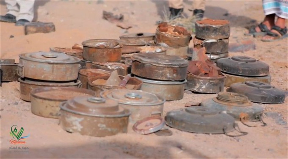 إتلاف "1052" لغم وعبوة ناسفة في الجوف