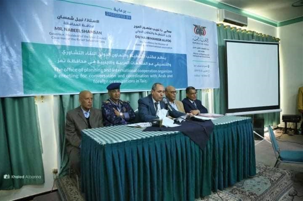سلطات تعز تناقش مع المنظمات الدولية احتياجات المحافظة