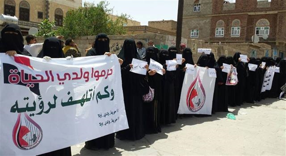 منظمة حقوقية تدين تهديدات الحوثيين لأمهات الصحفيين المختطفين بصنعاء