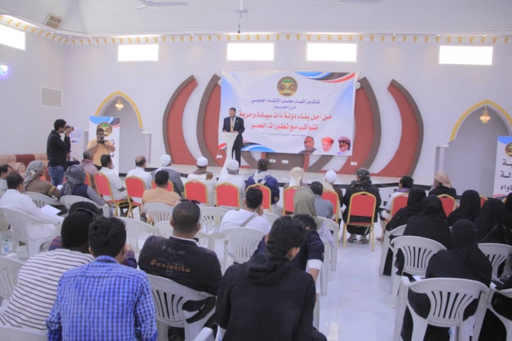 "الإنقاذ الجنوبي" يرفض التواجد العسكري ويدعو لحوار شامل يقرر مستقبل اليمن