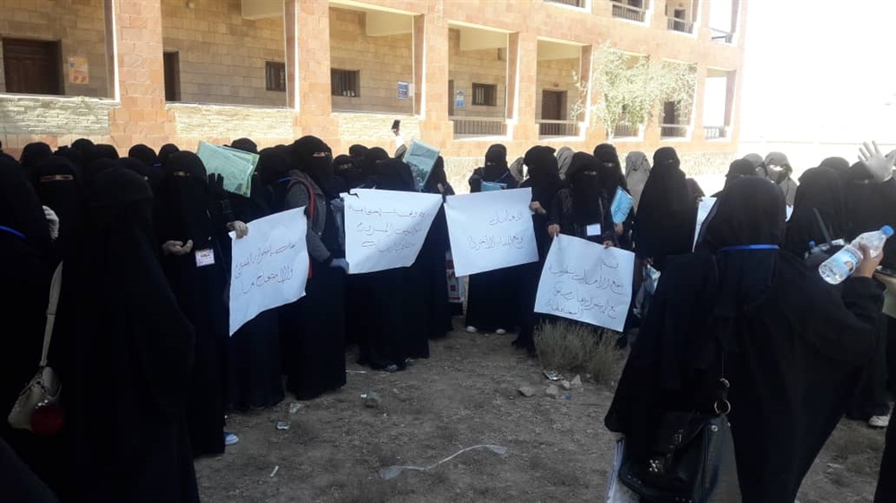 وقفة احتجاجية تندد بانتهاكات جماعة الحوثي ضد المرأة في البيضاء