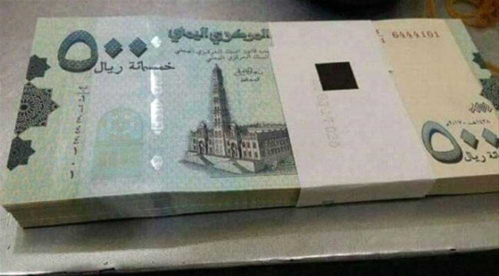منظمة سام: منع تداول العملة الجديدة تحمل المواطنين تبعات لا تقل عن الحرب العسكرية