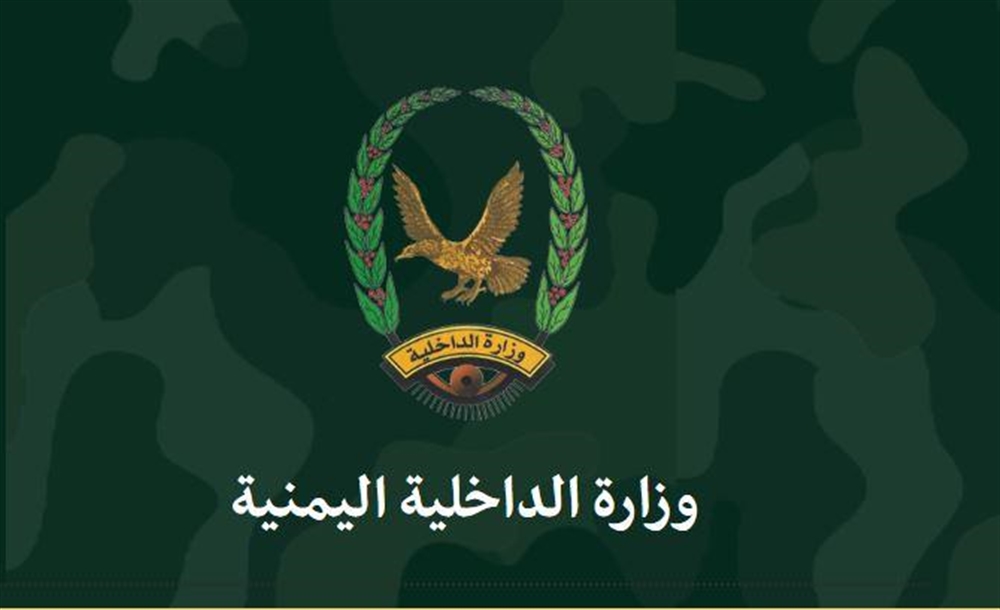 مسؤول أمني: نضع اللمسات الأخيرة لصرف مرتبات منتسبي وزارة الداخلية
