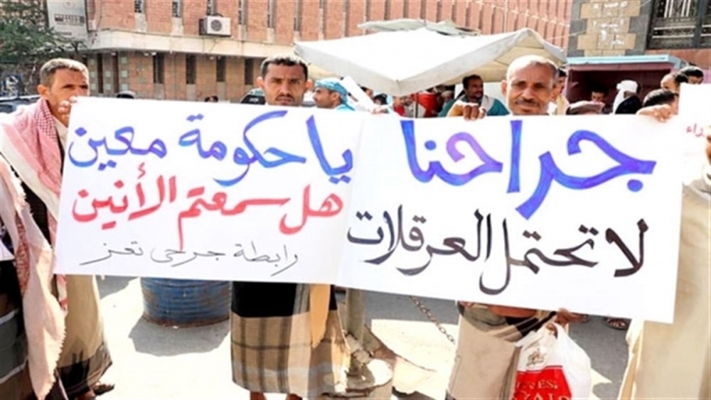 رابطة جرحى تعز تستغرب من الافتراءات الكاذبة عن اقتحام مكتب المحافظة