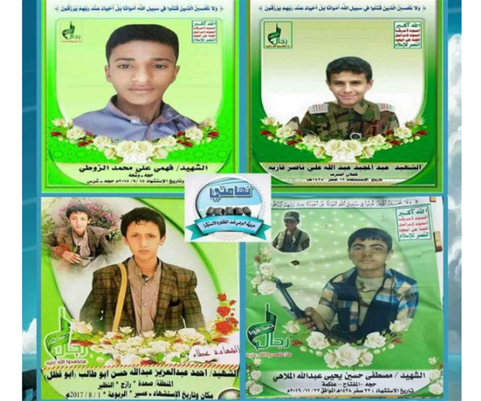 يونيسف: جماعة الحوثي أطلقت سراح 64 طفلا