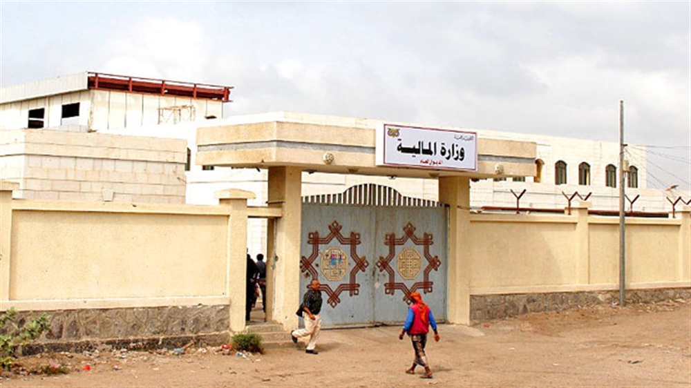 وزارة المالية تعلن استئناف صرف مرتبات موظفي الدولة