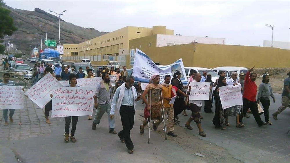 عدن: محتجون يغلقون بوابة قصر المعاشيق