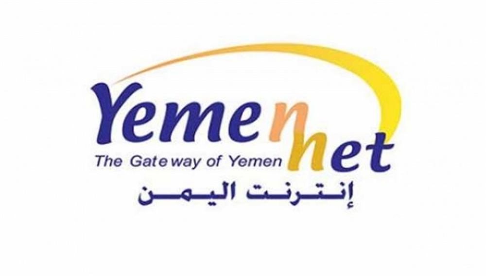"تيليمن" تحذر من خروج خدمة الإنترنت مجددًا عن اليمن