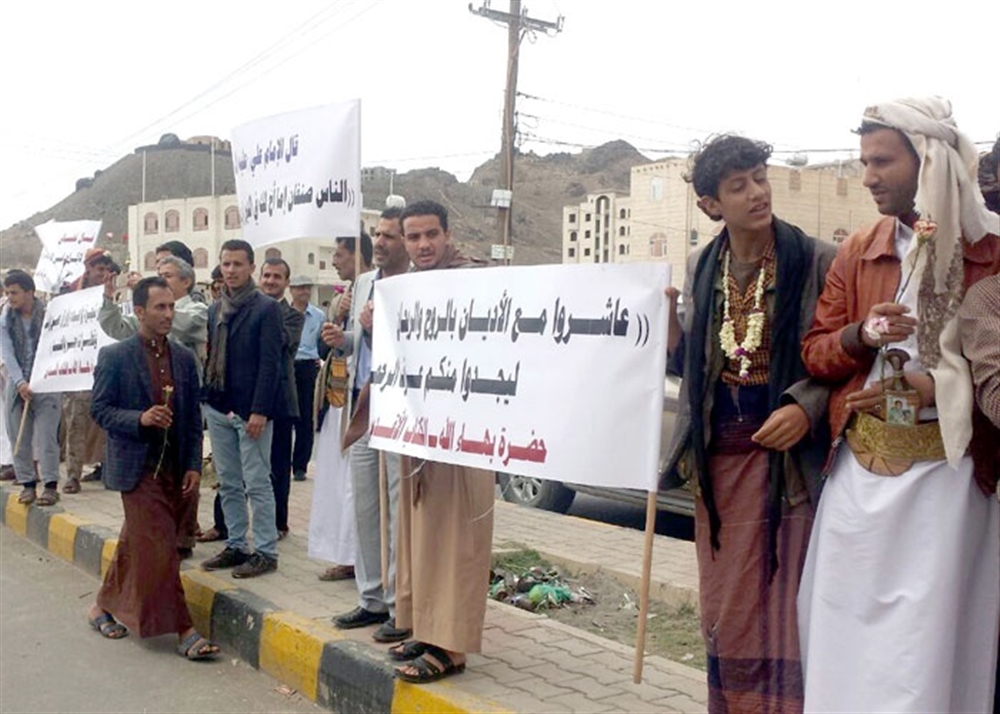 الأمم المتحدة تدعو الحوثيين إلى إسقاط التهم ضد البهائيين
