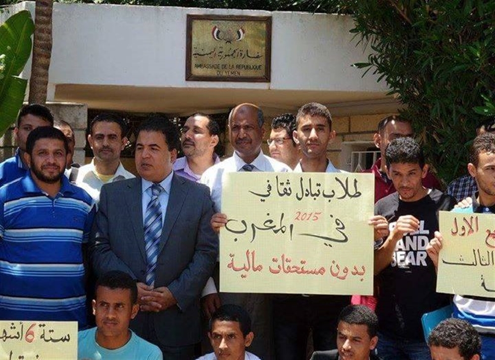 موفدو اليمن في المغرب يطالبون الحكومة بسرعة صرف مستحقاتهم المالية