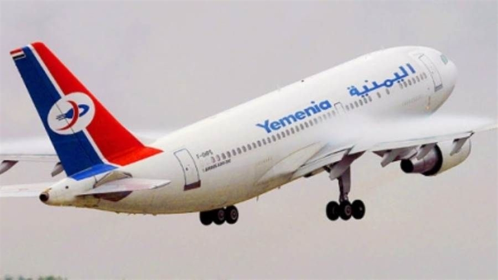 الخطوط الجوية تعلن 10 مارس استئناف الرحلات عبر مطار الريان بالمكلا