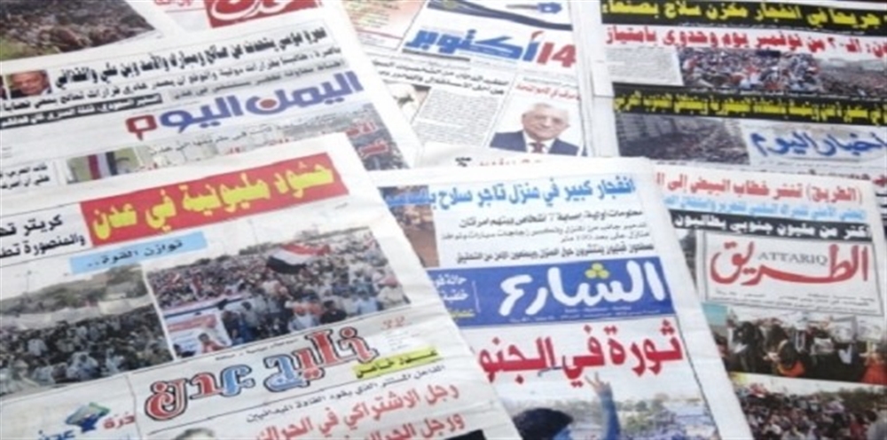 وزارة الإعلام  توجه بوقف اصدار الصحف الورقية مؤقتًا