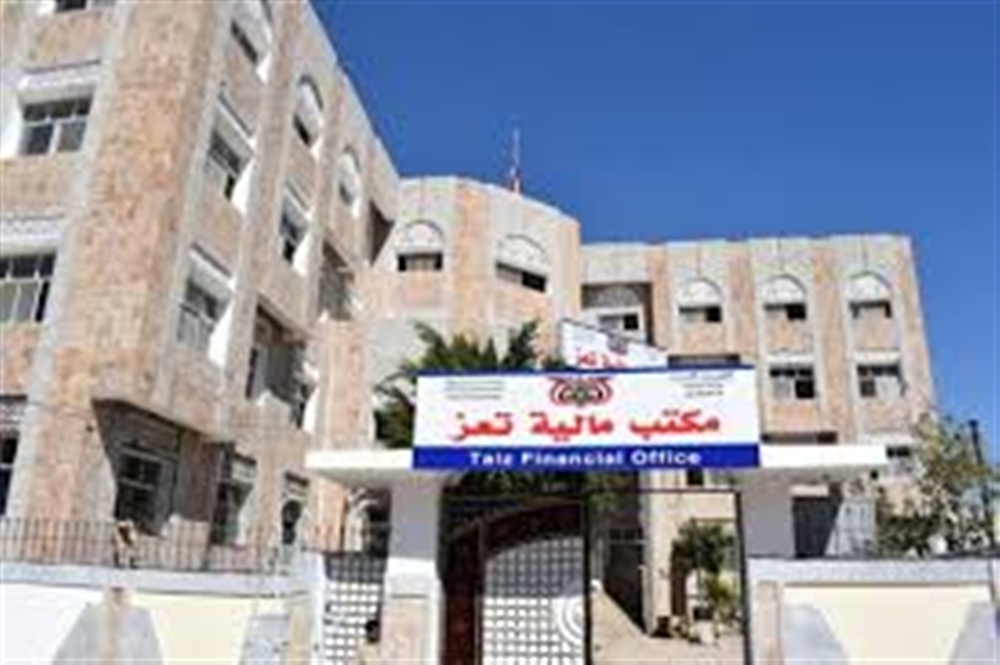 مالية تعز: نتعرض لاعتداءات من مسؤولين في السلطة والجيش لتمرير مخالفات غير قانونية