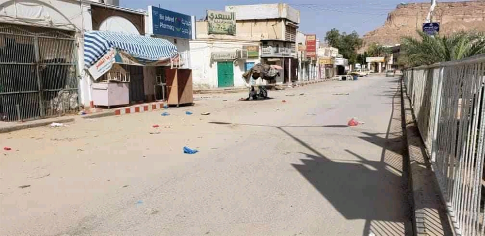 لمواجهة كورونا.. حظر تجوال جزئي في حضرموت ابتداءً من الخميس المقبل